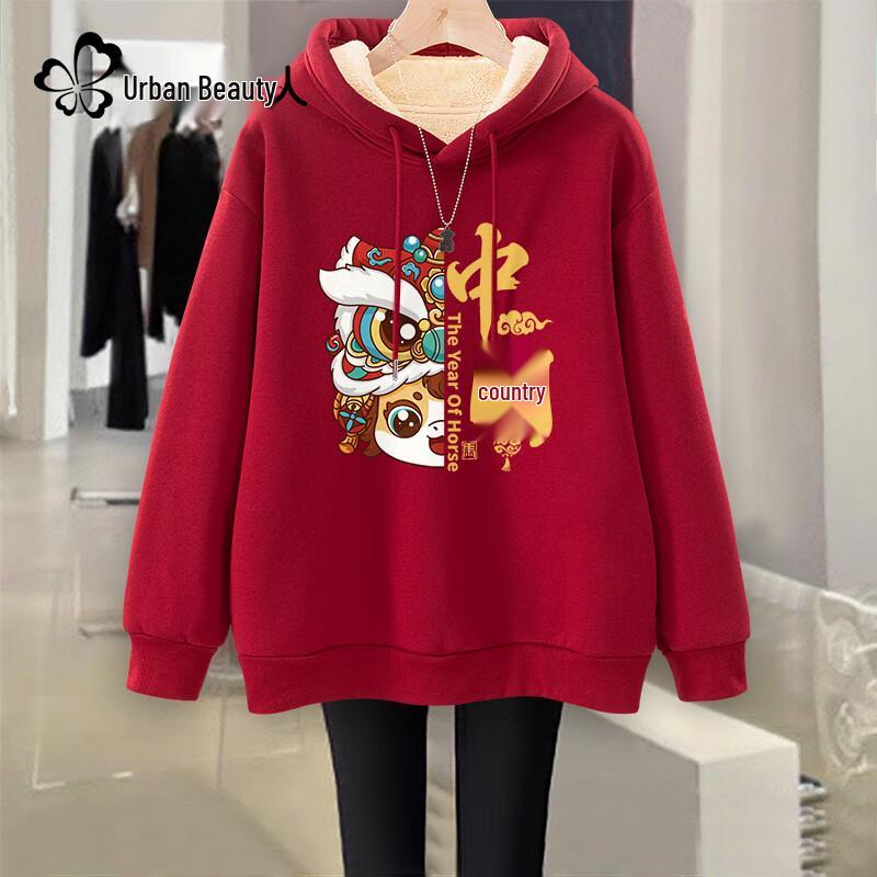 Urban Beauty Women's Fleece Lined Lambswool Hoodie - Year of the Horse Edition