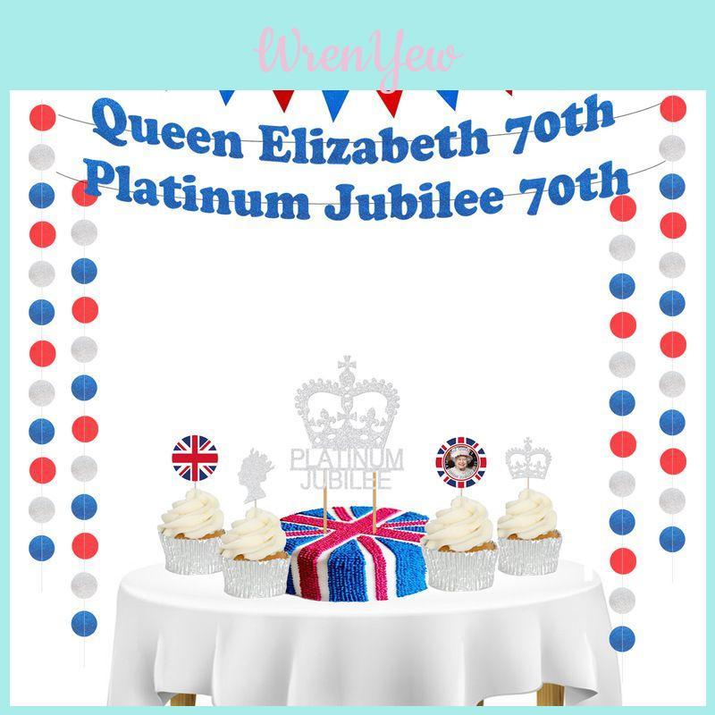 Elegant Queen 70th Platinum Jubilee Party Supplies Set Bunting Banner Caketopper More!