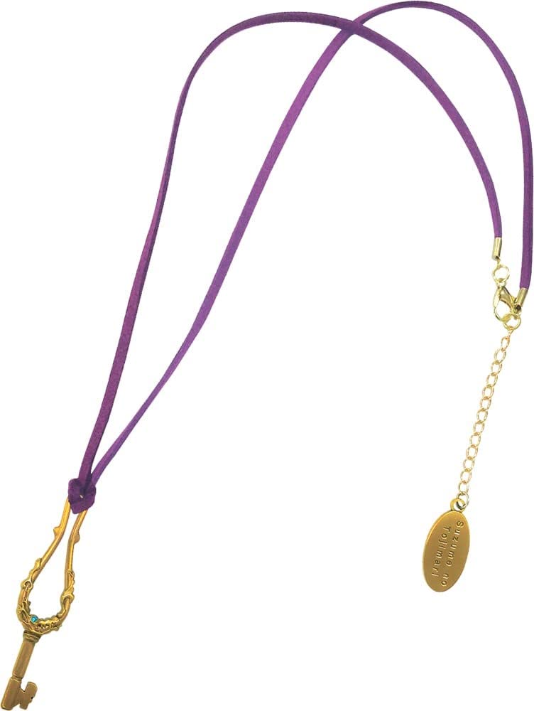 

Sparrow Door Lock Key Pendant - Official Theater Merchandise