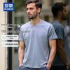 ROMON Unisex 170g Pure Cotton Short Sleeve T-Shirt