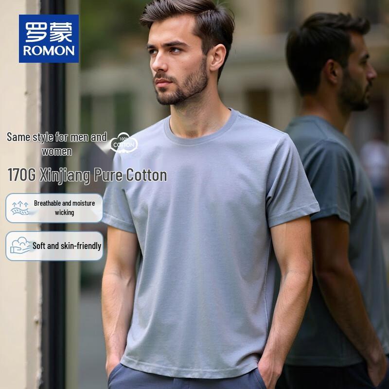 ROMON Unisex 170g Pure Cotton Short Sleeve T-Shirt