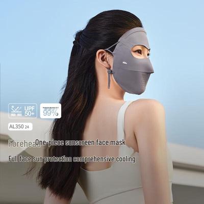Beneunder Women's Full-Face UV Protection Mask