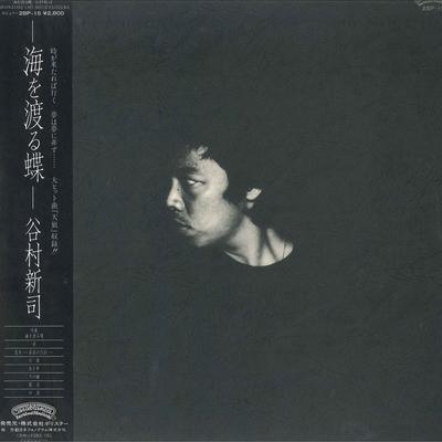LP Record SHINJI TANIMURA - Umi Wo Wataru Cyou 28P15 CASABLANCA 1981 Japan Obi Japanese Pop/Rock Used