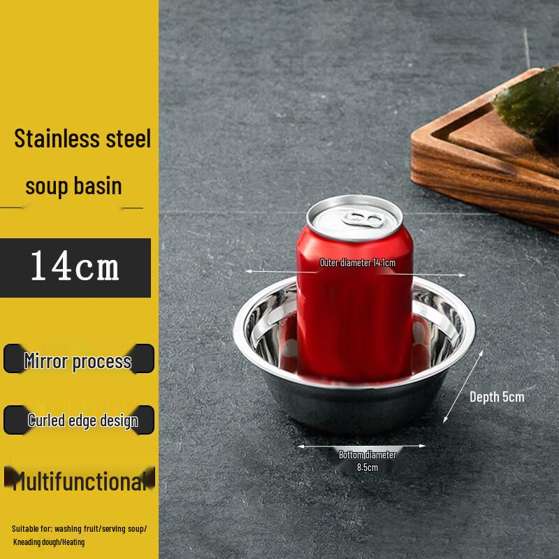 Homeglen Stainless Steel Multipurpose Kitchen Bowl