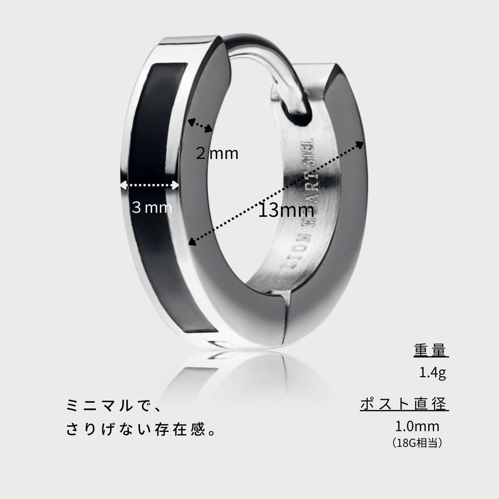 ION HEART LH-1 Line Hoop Earrings, Surgical Stainless Steel (Hypoallergenic), Men's (Includes Pouch), Direct from Manufacturer, Silver/Black