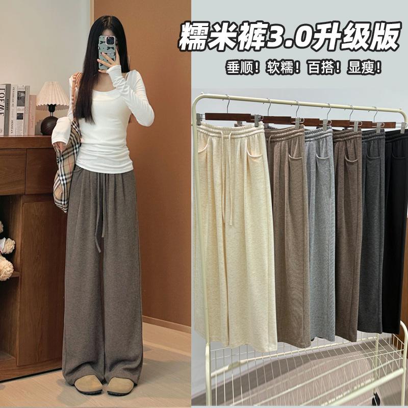 Women's High Waist Drawstring Wide Leg Pants Loose Fit Trousers Solid Color Elegant Commuter Soft Drapey Spring Long Pants