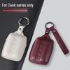 2025 Model Tank Full Wrap Key Cover for Tank 300, 400, 500, 700 Cars