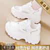 Broken Size Dad Shoes New Mesh Sports Leisure Inner Height Increase