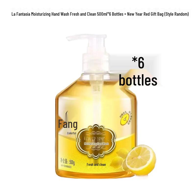 Lafang Hydrating Hand Soap