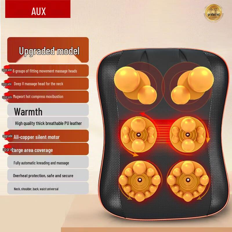 

AUX Neck and Back Shiatsu Massager Cushion