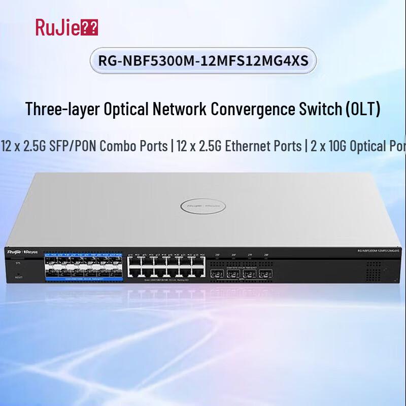 

Ruijie Yiguang RG-NBF5300M Series Core OLT Switch
