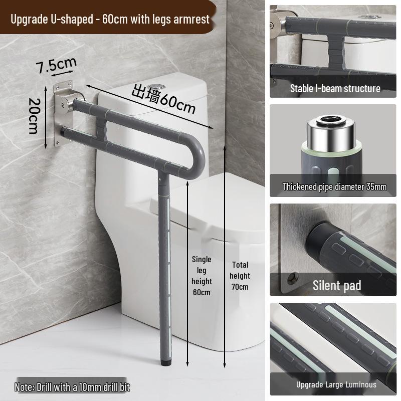 Flip-Up Folding Toilet Grab Bar for Elderly & Disabled – Barrier-Free Bathroom Assist Frame