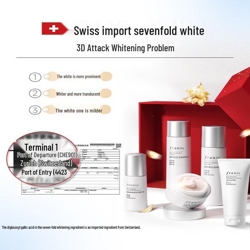 Franlinca Rejuvenating Whitening Skincare Gift Set