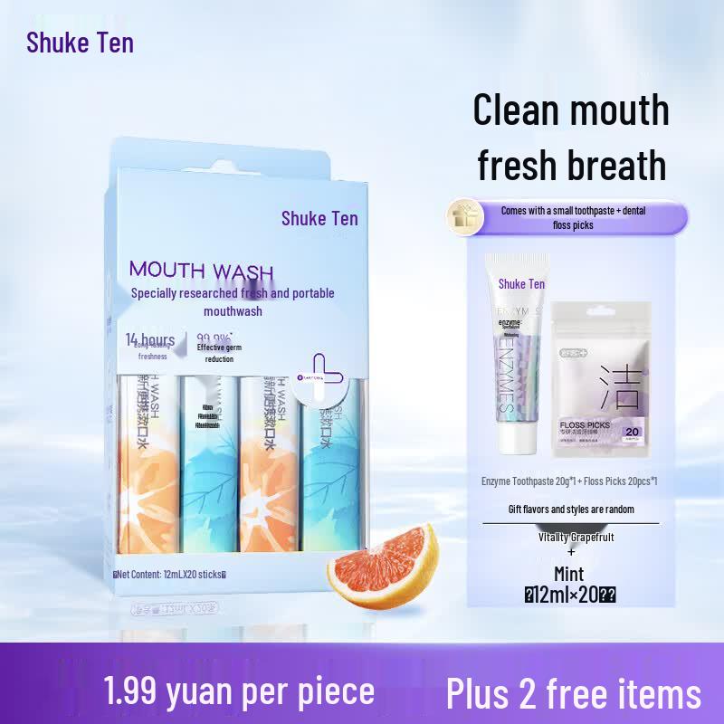 Shuke Portable Mouthwash (Grapefruit  Mint)