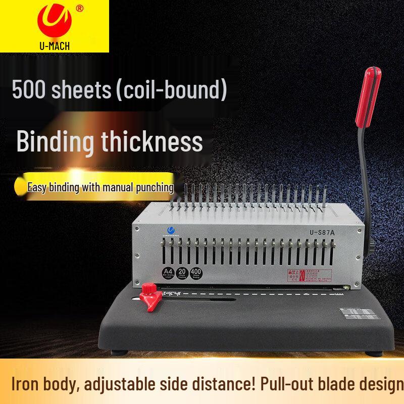 Youmaishi U-S87 Comb Binding Machine CN plug (adapter included)