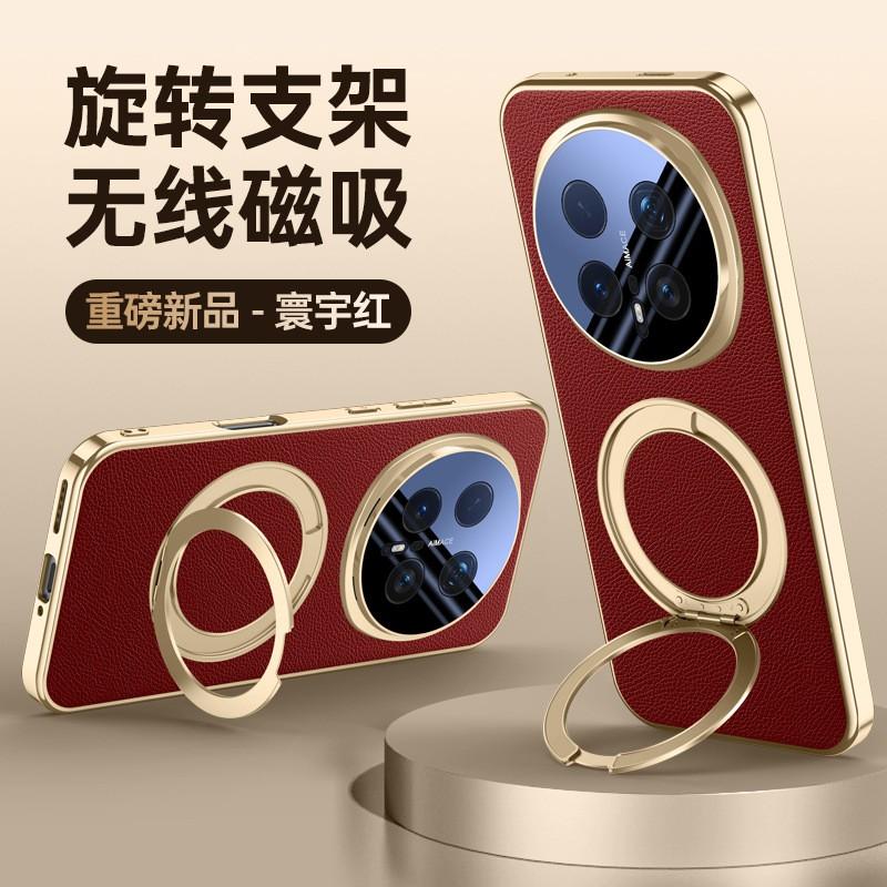 Magnetic Rotating Stand Case HONOR Magic 8 Pro Full Coverage Shockproof PU Leather Cover In Black Red Blue Gold