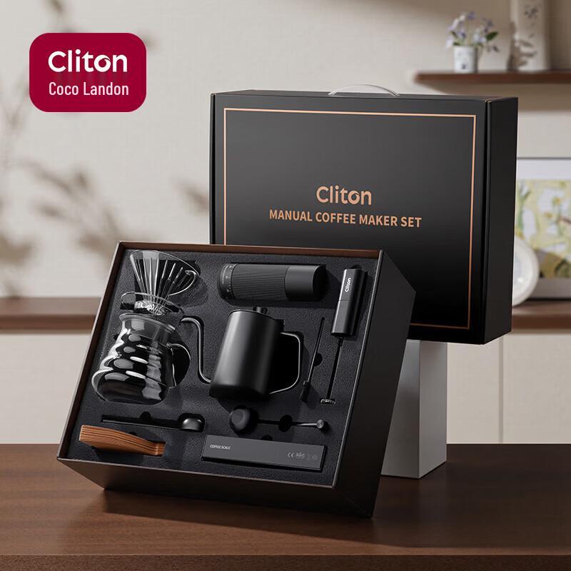 CLITON Coffee Maker & Grinder Sets