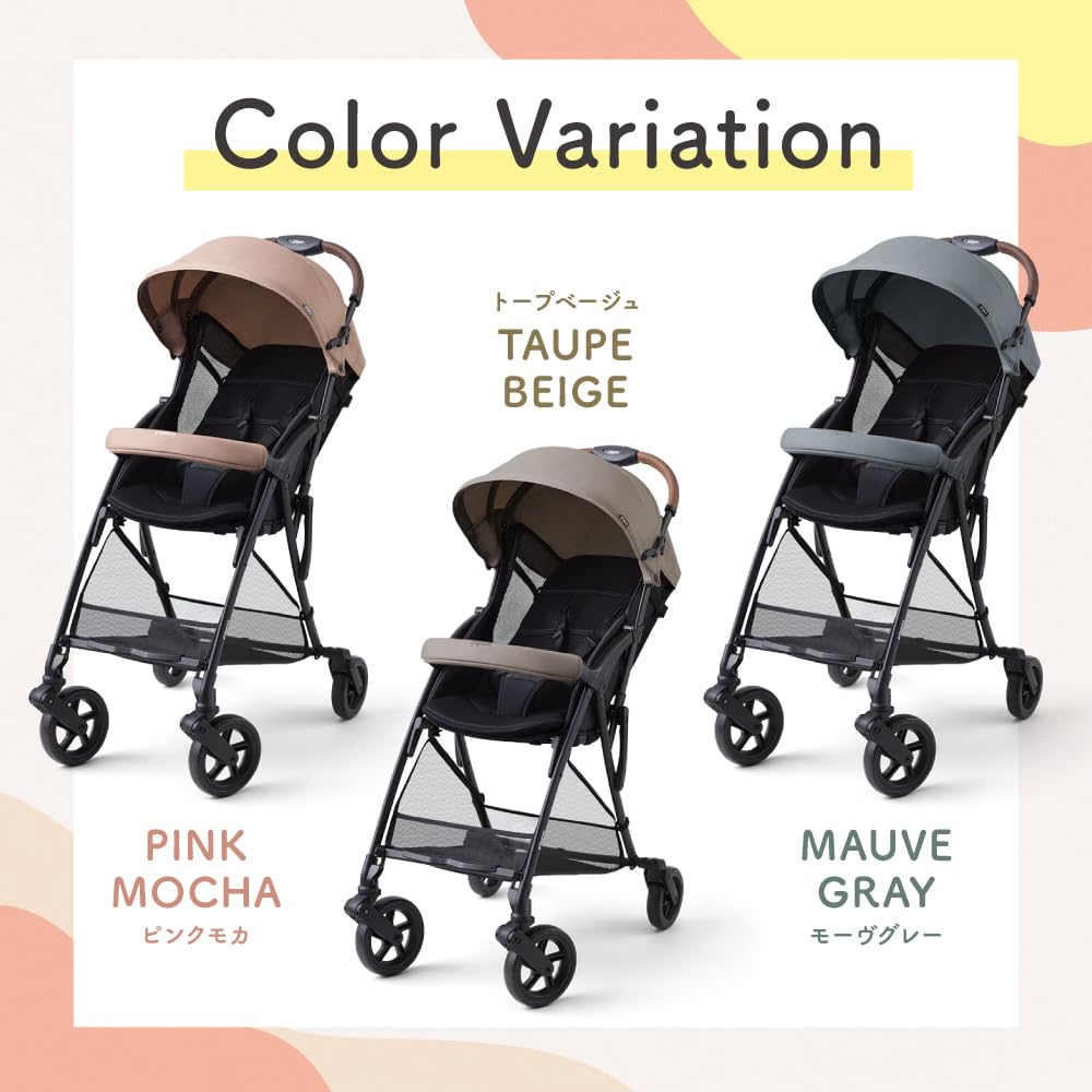 Pigeon Bingle BB5 B-type stroller, taupe beige