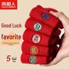 Men's Lucky Red Combed Cotton Mid-Calf Socks (5 Pairs)