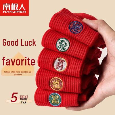 Men's Lucky Red Combed Cotton Mid-Calf Socks (5 Pairs)