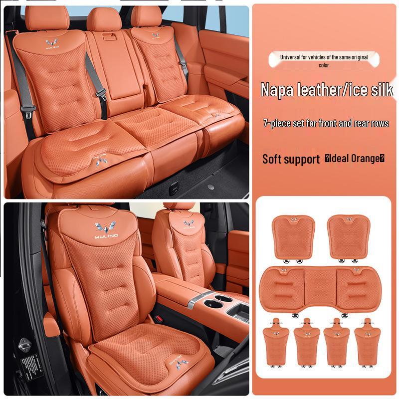 Ice Silk Car Seat Cushion for Wuling's New Models: Xingchi, Xingchen, Xingguang, Xingyun - Cool, Breathable, and Perfect for Summer.