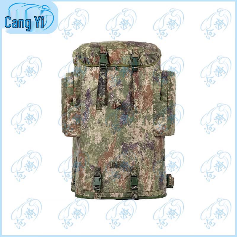 75L Camouflage Tactical Backpack