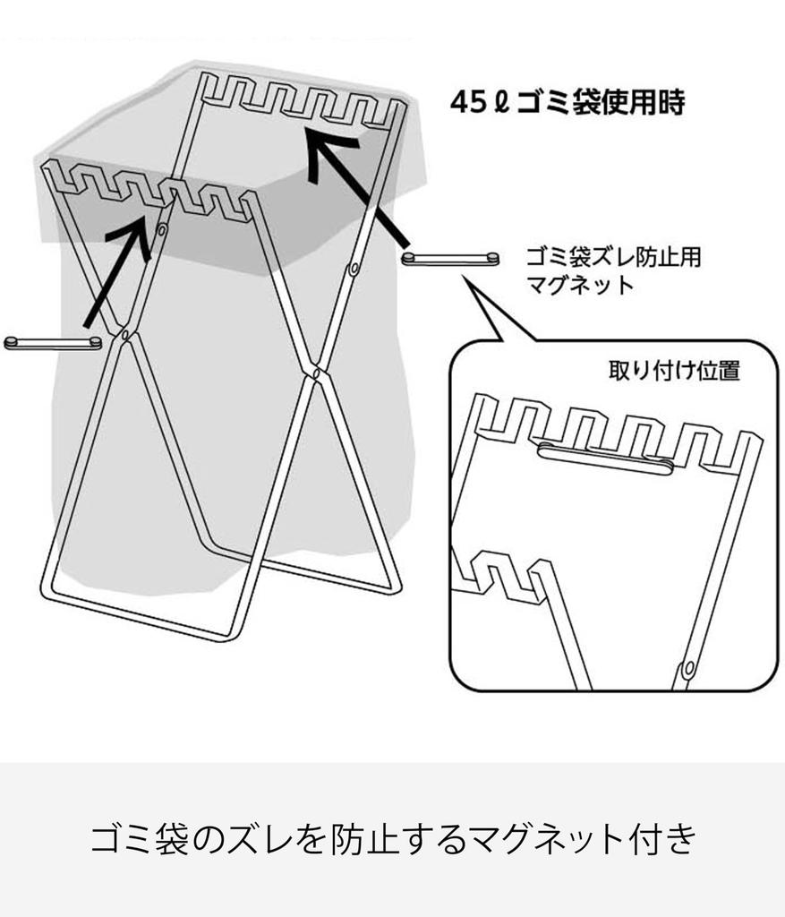 Yamazaki Jitsugyo Supporto per sacchi della spazzatura in plastica, bianco L33 x P31 x A60 cm Torre 7908 e circa