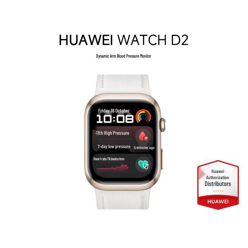 Huawei WATCH D2 Smartwatch with Dynamic Blood Pressure Monitoring (CN version)