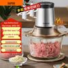 SUPOR 2L Electric Meat Grinder