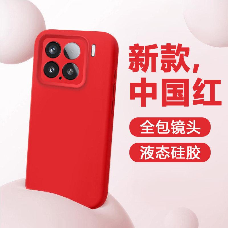 True liquid is suitable for Xiaomi 17promax mobile phone case 17TPro new 17Ultra soft matte Xiaomi 17t.