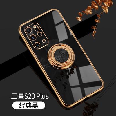 Samsung S11Uitra Mobile Phone Case Note11 Protective Case A11 Magnetic Ring Bracket S11 Magnetic Bracket