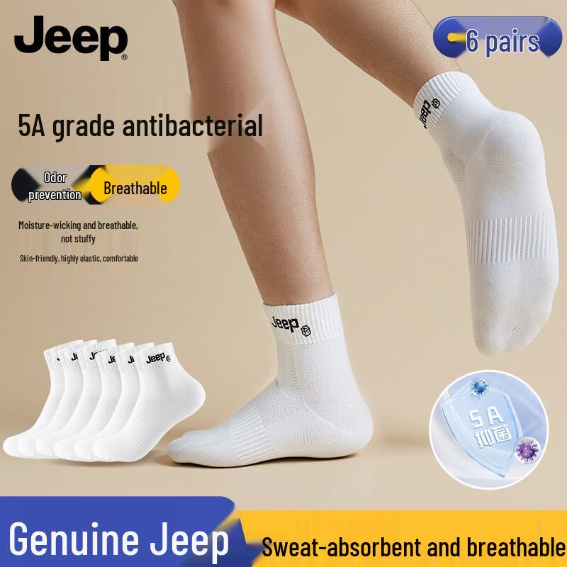 

Jeep Sports Socks 6-Pack One Size
