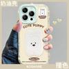 Puppy doll for apple 16e cute phone case 13promax cartoon iphone15 dopamine 14/12