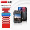 Lenovo DSJ-2Z Lite HD Body Camera & Walkie-Talkie (CN version)
