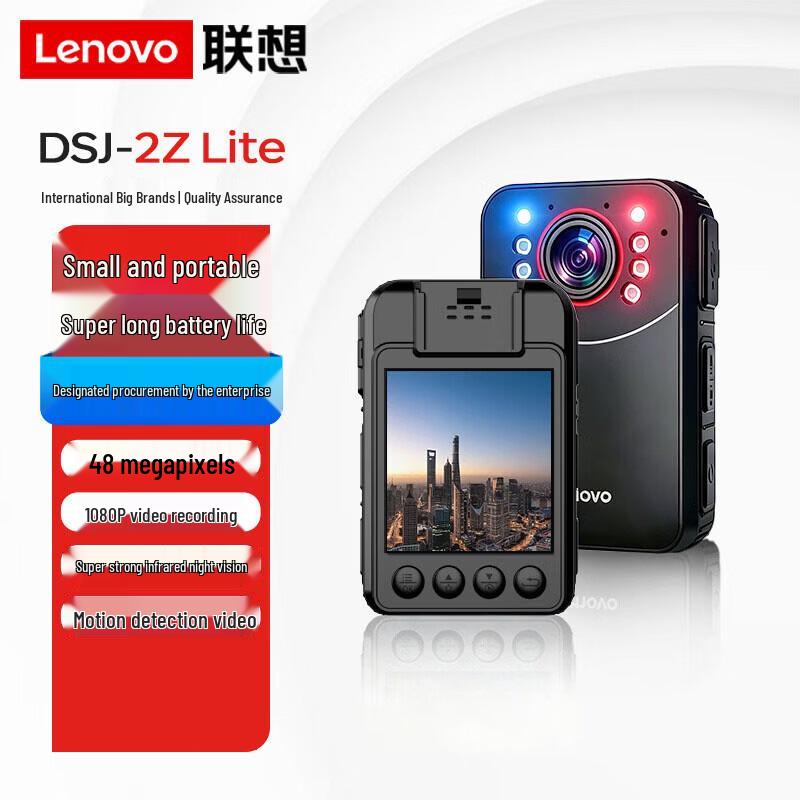 Lenovo DSJ-2Z Lite HD Body Camera & Walkie-Talkie (CN version)