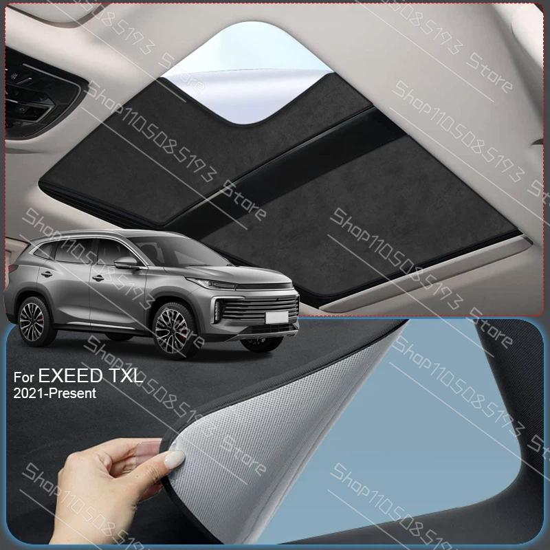Car Suede Fabric Anti-uv Electrostatic Adsorption Sunroof Sunshade For CHERY EXEED TXL 2021-2026 Auto Heat Insulation Skylight