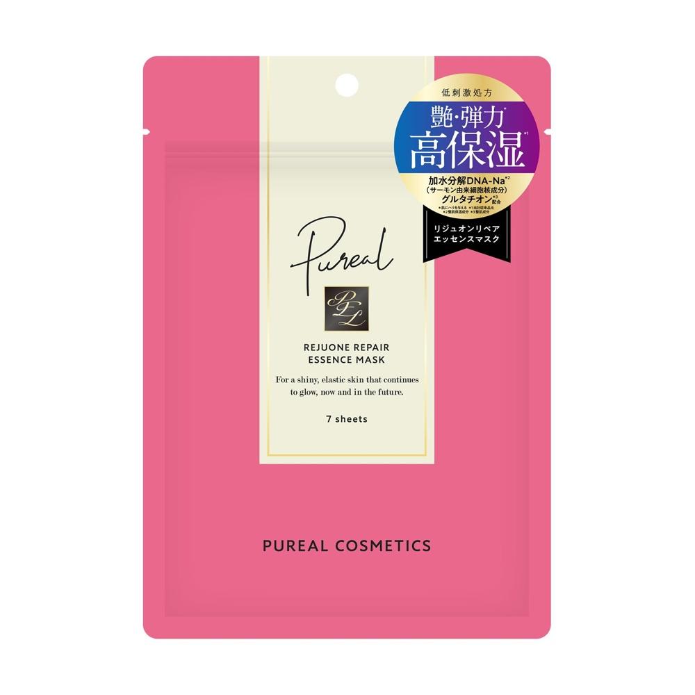 Pack Rejuon Repair Essence Mask 7 pieces For plump, bouncy and glossy skin Face Sheet Moisturizing Glycerin-free