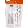 Chifure Cosmetics Borage Milk Refill 200ml