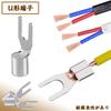 Terminal Set, Connector, Round Terminal, U-shaped Terminal, 10 Sizes, Crimp