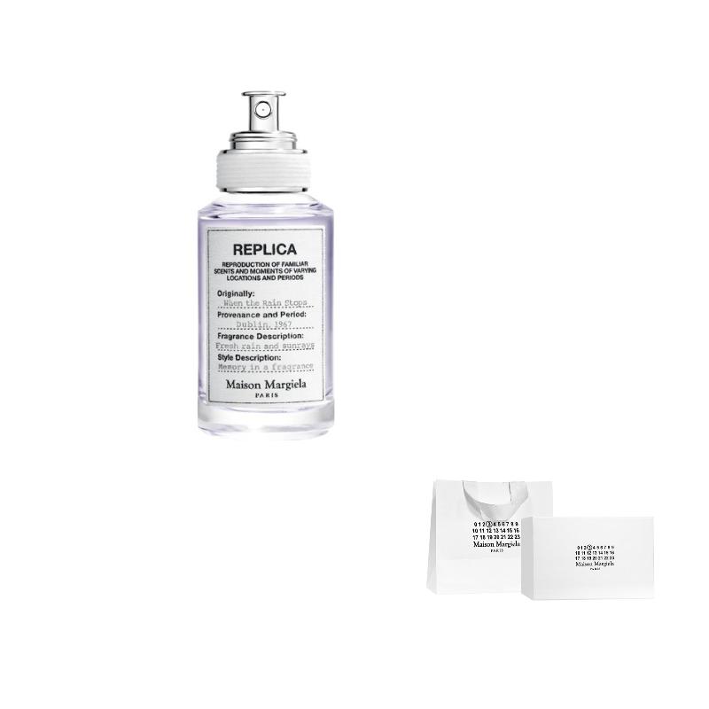 Maison Margiela When The Rain Stops Perfumes Aquatic And Fougere Scented Notes Eau De Toilette Bergamot Jasmine 30ml|Maison Margiela Box+Shopping Bag