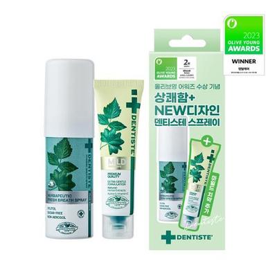 Dentiste' Fresh Breath Spray 15ml Special (2023) (+ Mild Toothpaste 20g)
