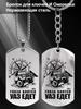 Stainless Steel Key Chains and Necklaces, Car Compasses, Engraved Badges, Ideal Gift for Men, Couples, Boyfriend, Family & Friends