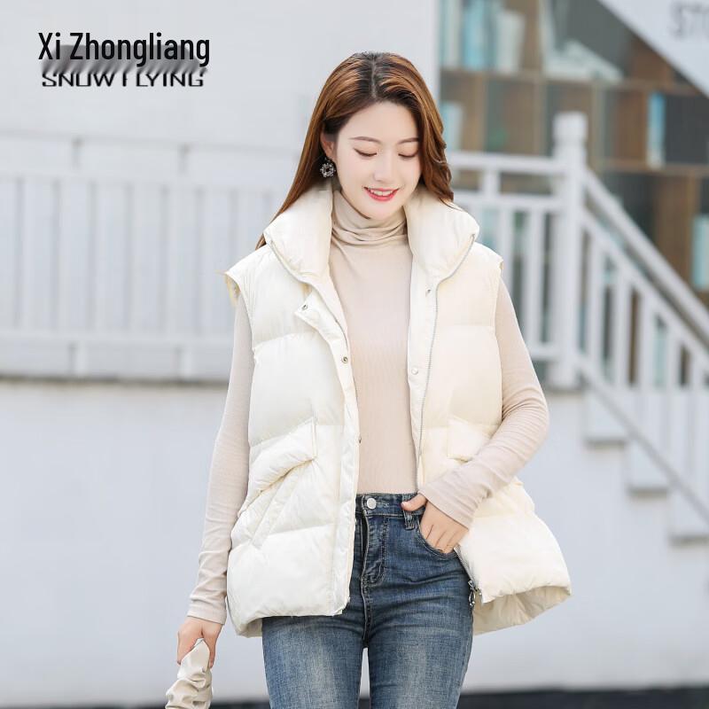 Xuezhongfei Women's Stylish Duck Down Vest