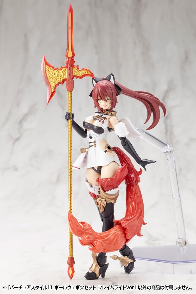 Kotobukiya Modeling Support Goods Virtue Style 11 Pole Weapon Set Flamelight 230mm in Plastic Model M.S.G Ver. (Approx. length, Non-scale Kit)