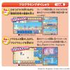 Camera Too! Programming Too! Doraemon GIGA Pad