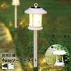 Kishima Shatte Solar Garden Light, Black, Size Approx. 14 H17, KL-10374