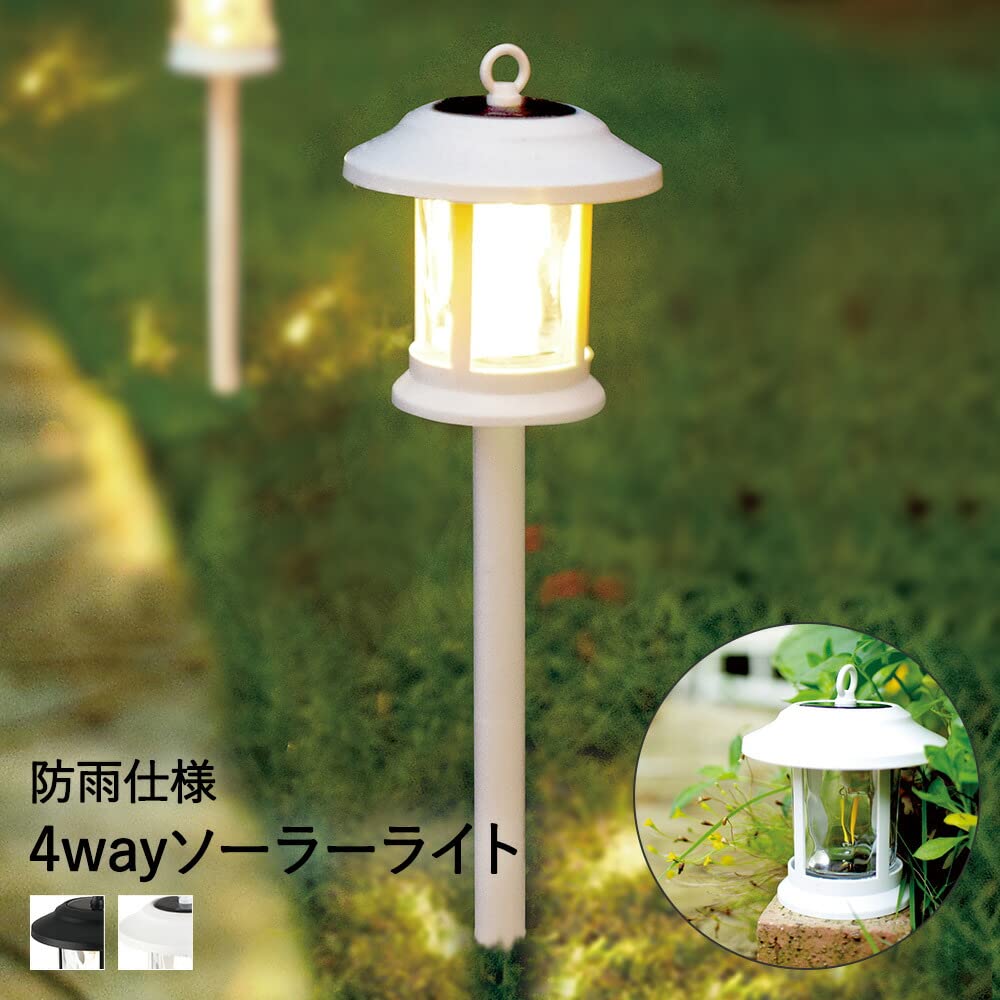 Kishima Shatte Solar Garden Light, Black, Size Approx. 14 H17, KL-10374