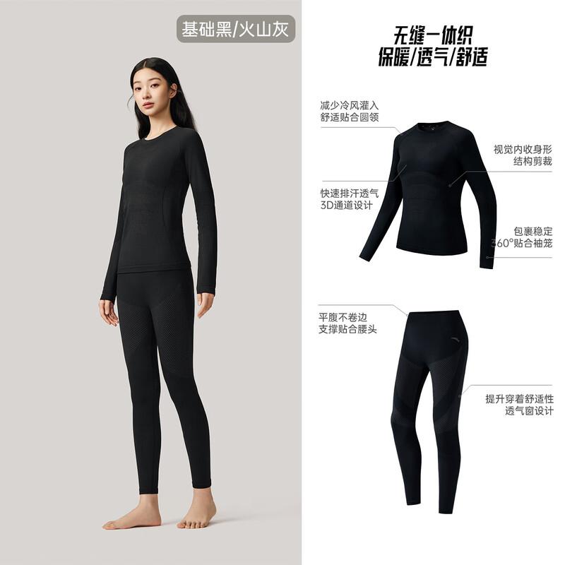 Женский антибактериальный теплый компрессионный базовый слой Anta, комплект XS