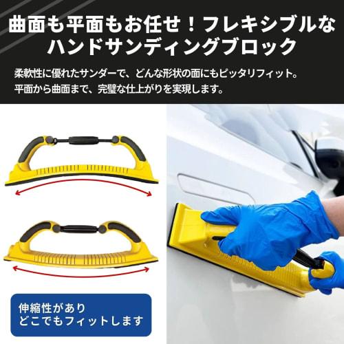 PLEAVIT Putty Grinding Pad, Hand Sanding Block, Sander, File, Sheet Metal, Painting, Woodworking, Polishing