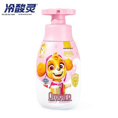 Leng Suan Ling Beilele Probiotic Kids Toothpaste (2-12 Yrs)